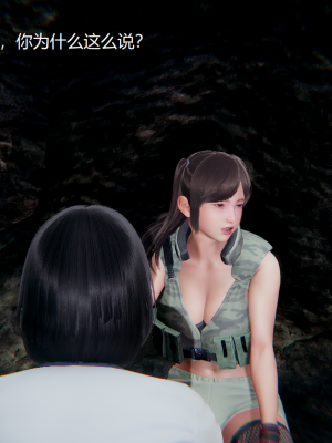 [无悔] 百慕大的死斗正传01-19(完)+番外：if线结局_0361_5_70