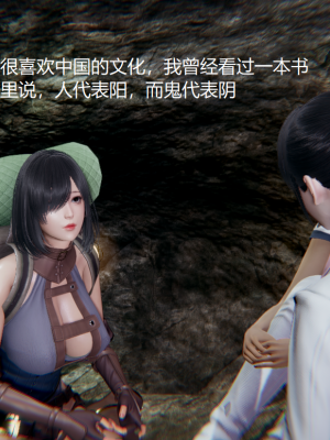 [无悔] 百慕大的死斗正传01-19(完)+番外：if线结局_0362_5_71