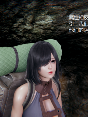 [无悔] 百慕大的死斗正传01-19(完)+番外：if线结局_0363_5_72