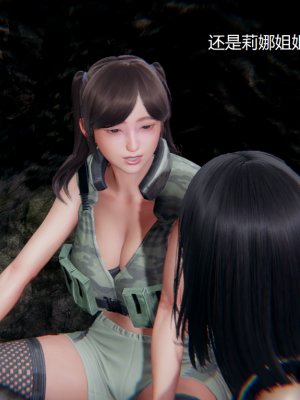 [无悔] 百慕大的死斗正传01-19(完)+番外：if线结局_0365_5_74