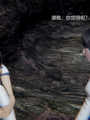 [无悔] 百慕大的死斗正传01-19(完)+番外：if线结局_0366_5_75
