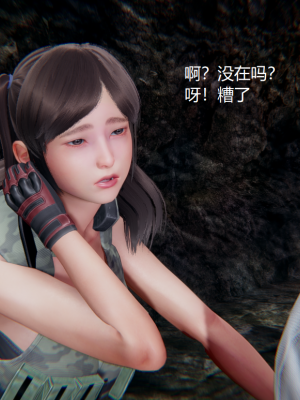 [无悔] 百慕大的死斗正传01-19(完)+番外：if线结局_0372_5_81