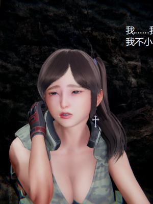[无悔] 百慕大的死斗正传01-19(完)+番外：if线结局_0377_5_86