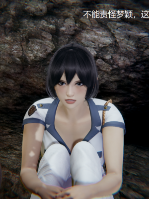 [无悔] 百慕大的死斗正传01-19(完)+番外：if线结局_0378_5_87