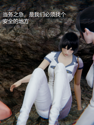 [无悔] 百慕大的死斗正传01-19(完)+番外：if线结局_0379_5_88