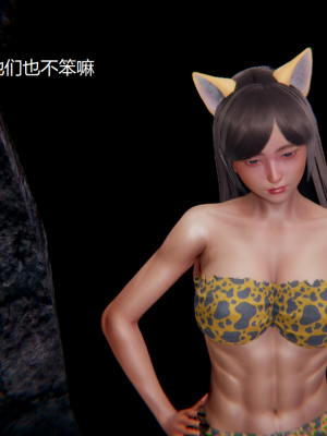 [无悔] 百慕大的死斗正传01-19(完)+番外：if线结局_0384_6_3