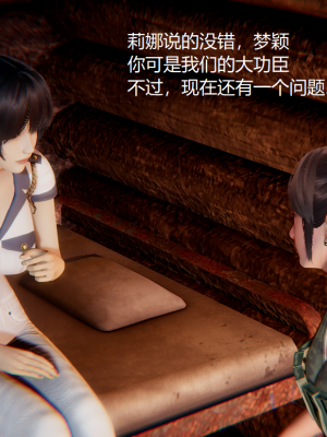 [无悔] 百慕大的死斗正传01-19(完)+番外：if线结局_0397_6_16