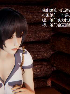 [无悔] 百慕大的死斗正传01-19(完)+番外：if线结局_0398_6_17
