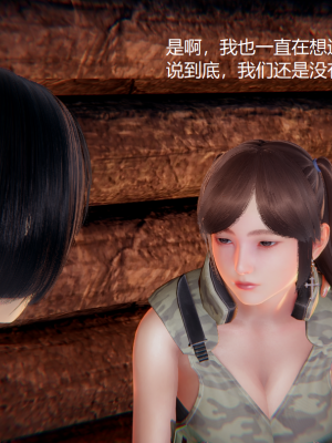 [无悔] 百慕大的死斗正传01-19(完)+番外：if线结局_0399_6_18
