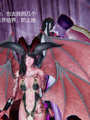 [无悔] 百慕大的死斗正传01-19(完)+番外：if线结局_0424_6_43