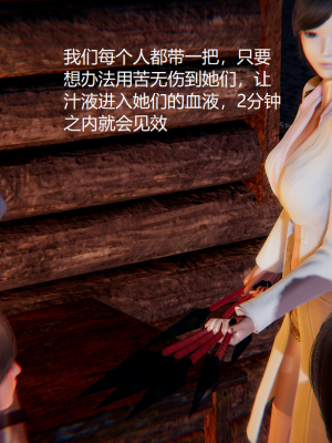 [无悔] 百慕大的死斗正传01-19(完)+番外：if线结局_0427_6_46
