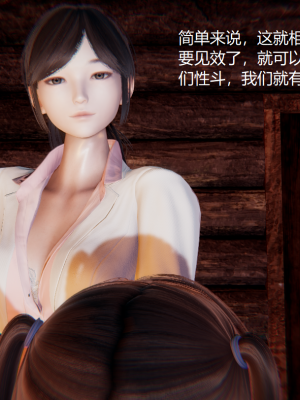[无悔] 百慕大的死斗正传01-19(完)+番外：if线结局_0429_6_48