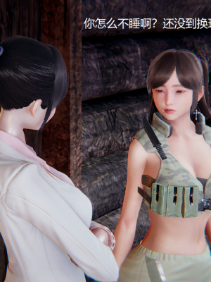 [无悔] 百慕大的死斗正传01-19(完)+番外：if线结局_0435_6_54