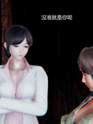 [无悔] 百慕大的死斗正传01-19(完)+番外：if线结局_0440_6_59