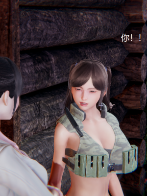 [无悔] 百慕大的死斗正传01-19(完)+番外：if线结局_0441_6_60