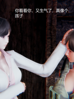 [无悔] 百慕大的死斗正传01-19(完)+番外：if线结局_0442_6_61