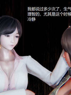 [无悔] 百慕大的死斗正传01-19(完)+番外：if线结局_0443_6_62