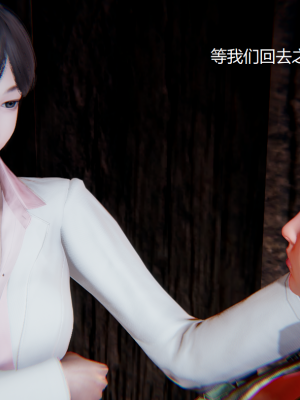 [无悔] 百慕大的死斗正传01-19(完)+番外：if线结局_0445_6_64