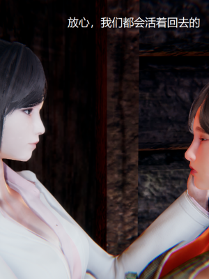 [无悔] 百慕大的死斗正传01-19(完)+番外：if线结局_0446_6_65