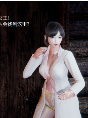 [无悔] 百慕大的死斗正传01-19(完)+番外：if线结局_0465_7_2