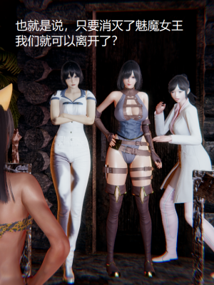 [无悔] 百慕大的死斗正传01-19(完)+番外：if线结局_0472_7_9