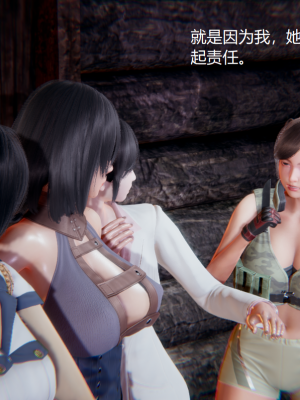 [无悔] 百慕大的死斗正传01-19(完)+番外：if线结局_0477_7_14