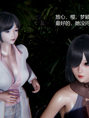 [无悔] 百慕大的死斗正传01-19(完)+番外：if线结局_0499_7_36