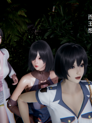 [无悔] 百慕大的死斗正传01-19(完)+番外：if线结局_0500_7_37