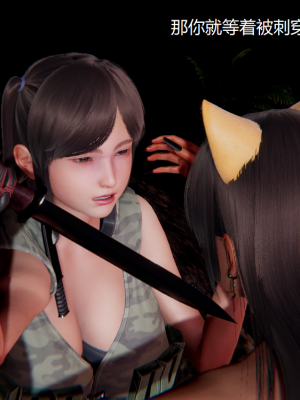 [无悔] 百慕大的死斗正传01-19(完)+番外：if线结局_0581_8_25