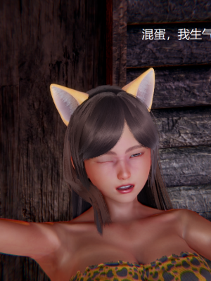 [无悔] 百慕大的死斗正传01-19(完)+番外：if线结局_0590_8_34