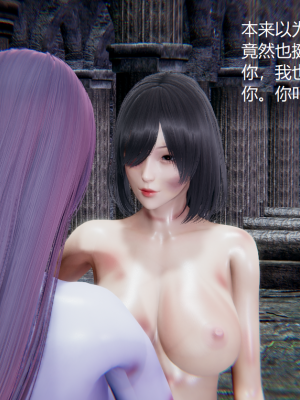 [无悔] 百慕大的死斗正传01-19(完)+番外：if线结局_0840_11_37