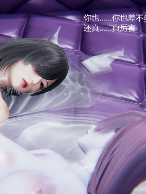 [无悔] 百慕大的死斗正传01-19(完)+番外：if线结局_0862_11_59