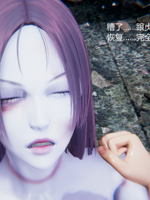 [无悔] 百慕大的死斗正传01-19(完)+番外：if线结局_0899_12_19