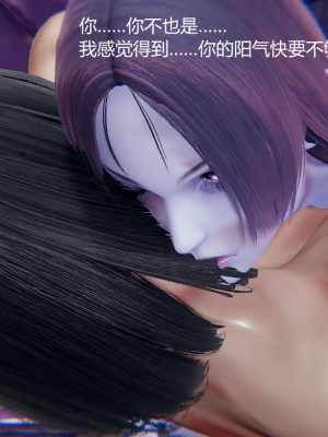 [无悔] 百慕大的死斗正传01-19(完)+番外：if线结局_0934_12_54