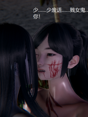 [无悔] 百慕大的死斗正传01-19(完)+番外：if线结局_1114_14_57