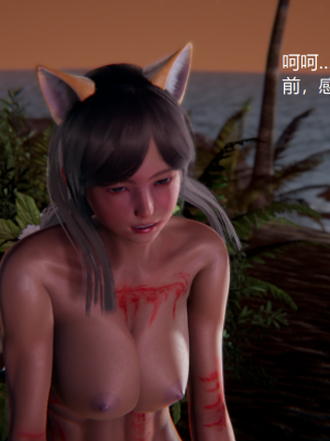 [无悔] 百慕大的死斗正传01-19(完)+番外：if线结局_1190_15_75