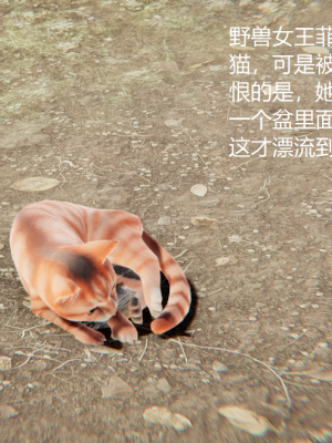 [无悔] 百慕大的死斗正传01-19(完)+番外：if线结局_1230_16_20