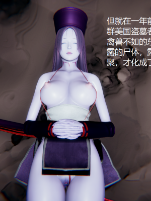 [无悔] 百慕大的死斗正传01-19(完)+番外：if线结局_1233_16_23