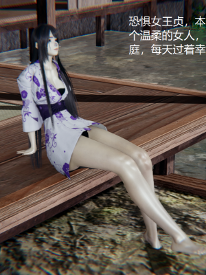 [无悔] 百慕大的死斗正传01-19(完)+番外：if线结局_1235_16_25