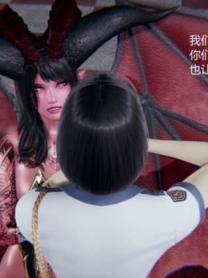 [无悔] 百慕大的死斗正传01-19(完)+番外：if线结局_1242_16_32