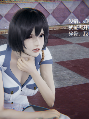 [无悔] 百慕大的死斗正传01-19(完)+番外：if线结局_1255_16_45