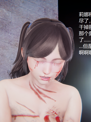 [无悔] 百慕大的死斗正传01-19(完)+番外：if线结局_1286_16_76