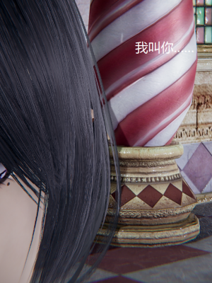 [无悔] 百慕大的死斗正传01-19(完)+番外：if线结局_1296_16_86