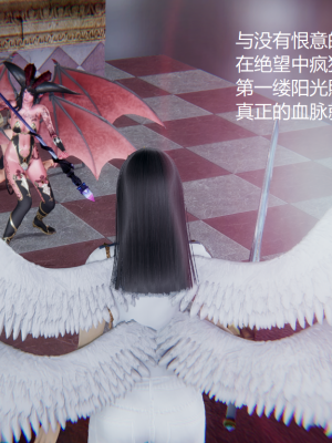 [无悔] 百慕大的死斗正传01-19(完)+番外：if线结局_1317_17_18