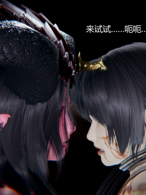 [无悔] 百慕大的死斗正传01-19(完)+番外：if线结局_1374_18_14