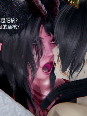[无悔] 百慕大的死斗正传01-19(完)+番外：if线结局_1416_19_5