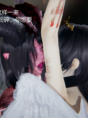 [无悔] 百慕大的死斗正传01-19(完)+番外：if线结局_1424_19_13