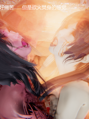 [无悔] 百慕大的死斗正传01-19(完)+番外：if线结局_1434_19_23