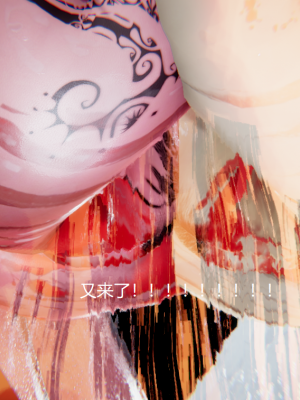 [无悔] 百慕大的死斗正传01-19(完)+番外：if线结局_1454_19_43