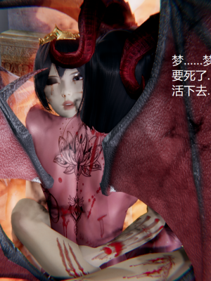 [无悔] 百慕大的死斗正传01-19(完)+番外：if线结局_1461_19_50
